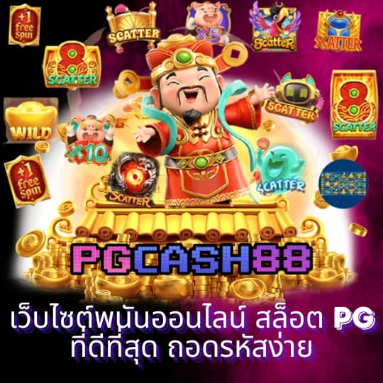 ทดลองเล่นสล็อต pragmatic play