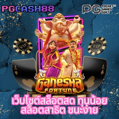 ทดลองเล่นสล็อต pragmatic play